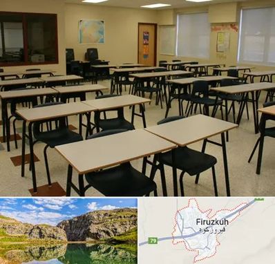 کلاس آمادگی تیزهوشان در فیروزکوه