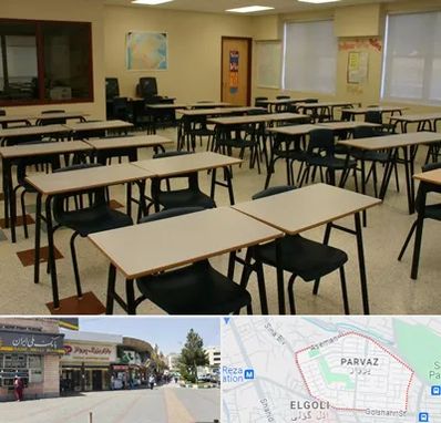 کلاس آمادگی تیزهوشان در پرواز تبریز 