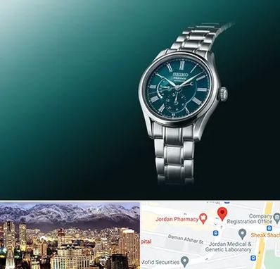 فروشگاه ساعت سیکو در جردن 