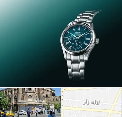 فروشگاه ساعت سیکو در لاله زار