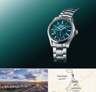 فروشگاه ساعت سیکو در قم