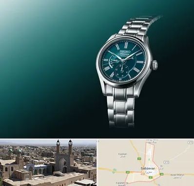 فروشگاه ساعت سیکو در سبزوار