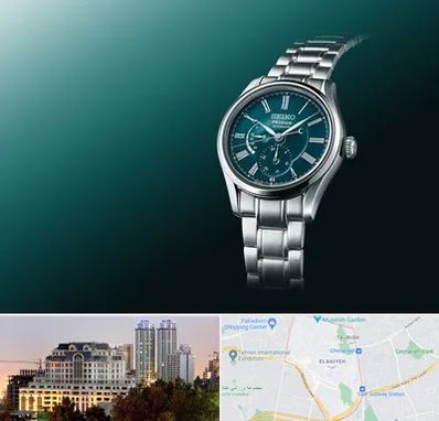 فروشگاه ساعت سیکو در فرشته 