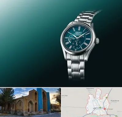فروشگاه ساعت سیکو در اهر