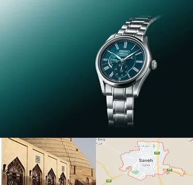 فروشگاه ساعت سیکو در ساوه