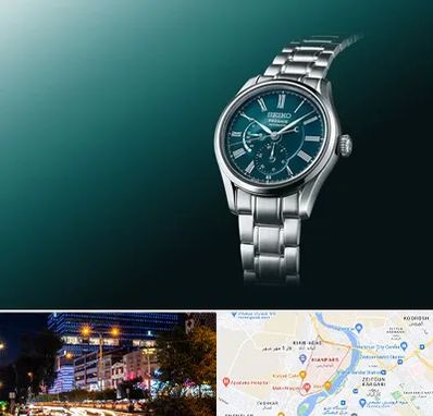 فروشگاه ساعت سیکو در کیانپارس اهواز 