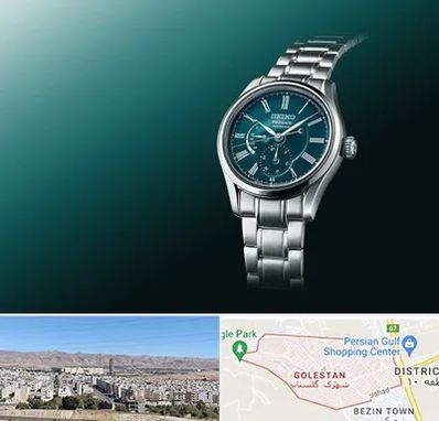 فروشگاه ساعت سیکو در شهرک گلستان شیراز 