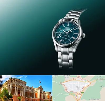 فروشگاه ساعت سیکو در خوی