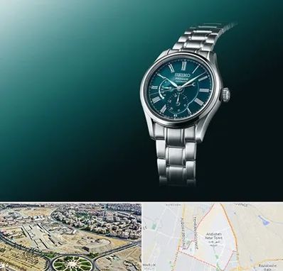 فروشگاه ساعت سیکو در اندیشه