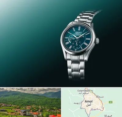 فروشگاه ساعت سیکو در آمل