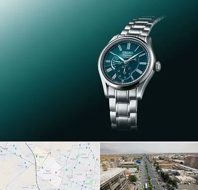 فروشگاه ساعت سیکو در حصارک کرج 