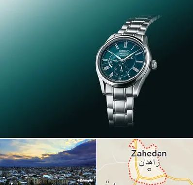 فروشگاه ساعت سیکو در زاهدان