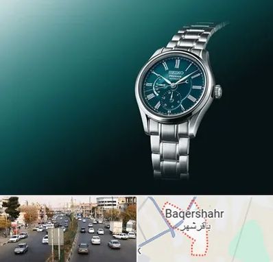 فروشگاه ساعت سیکو در باقرشهر