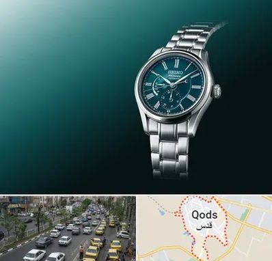 فروشگاه ساعت سیکو در شهر قدس