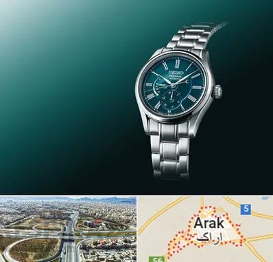 فروشگاه ساعت سیکو در اراک