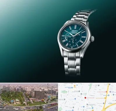 فروشگاه ساعت سیکو در آیت الله کاشانی 