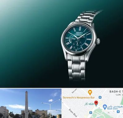 فروشگاه ساعت سیکو در فلکه گاز شیراز 