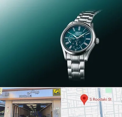 فروشگاه ساعت سیکو در رودکی