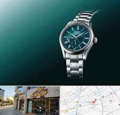 فروشگاه ساعت سیکو در عطاران قم 