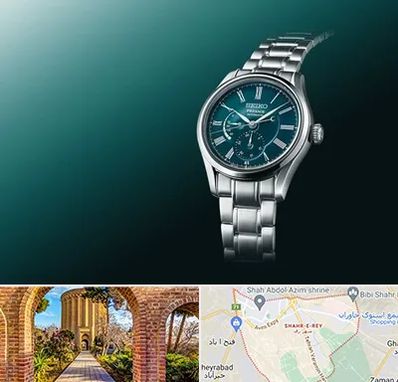 فروشگاه ساعت سیکو در شهر ری