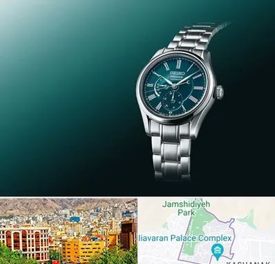 فروشگاه ساعت سیکو در نیاوران