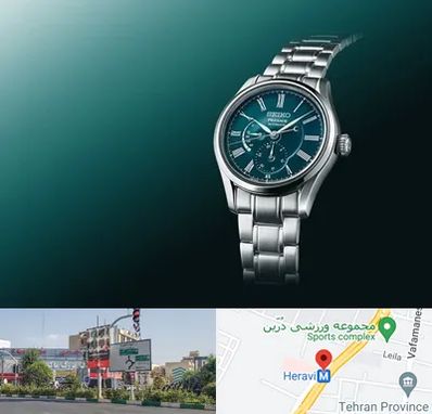 فروشگاه ساعت سیکو در هروی 