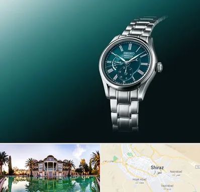 فروشگاه ساعت سیکو در شیراز