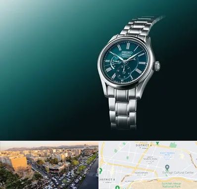 فروشگاه ساعت سیکو در تهرانپارس 