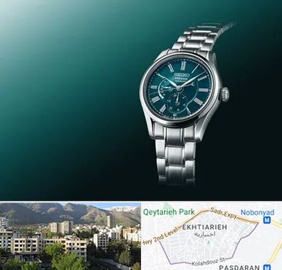 فروشگاه ساعت سیکو در اختیاریه 