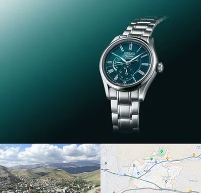 فروشگاه ساعت سیکو در رودهن