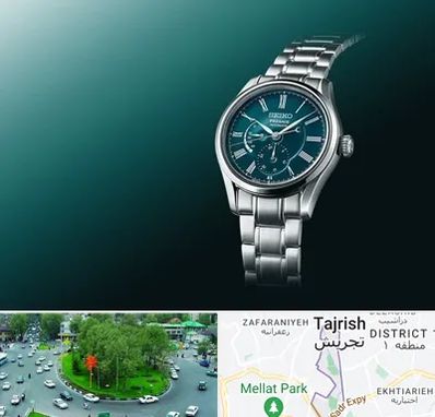 فروشگاه ساعت سیکو در تجریش 