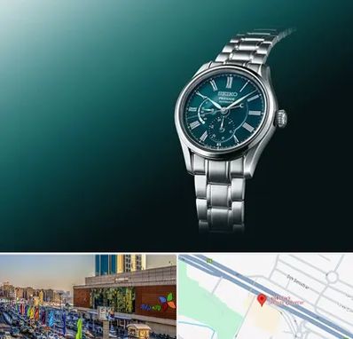 فروشگاه ساعت سیکو در لاله پارک تبریز 