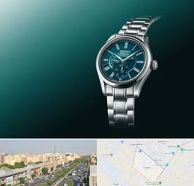 فروشگاه ساعت سیکو در کیانمهر کرج 