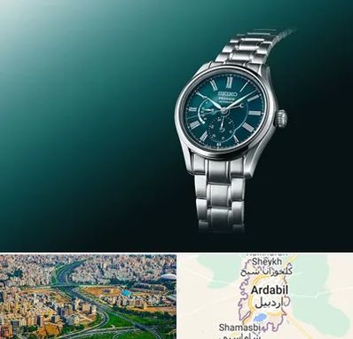 فروشگاه ساعت سیکو در اردبیل