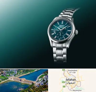 فروشگاه ساعت سیکو در اصفهان