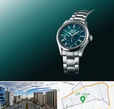 فروشگاه ساعت سیکو در سعادت آباد