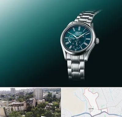 فروشگاه ساعت سیکو در اوین