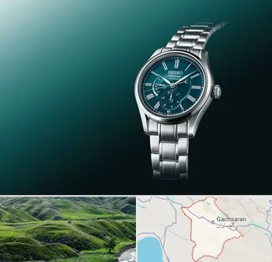 فروشگاه ساعت سیکو در گچساران