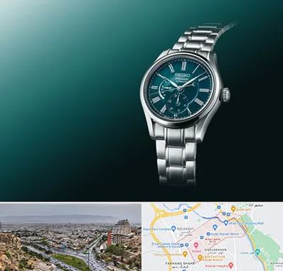 فروشگاه ساعت سیکو در معالی آباد شیراز 