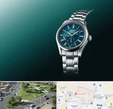 فروشگاه ساعت سیکو در شاهین ویلا کرج 