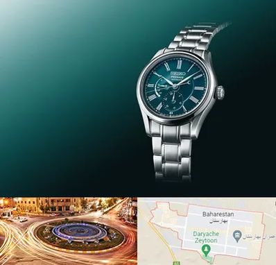 فروشگاه ساعت سیکو در بهارستان