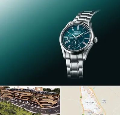 فروشگاه ساعت سیکو در شاهین شهر