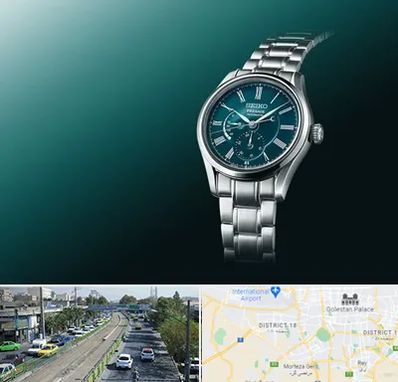 فروشگاه ساعت سیکو در جنوب تهران 