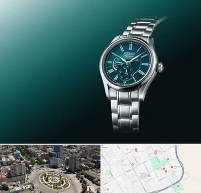 فروشگاه ساعت سیکو در زرافشان اسلامشهر 