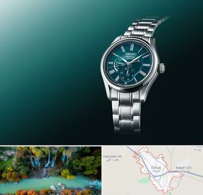 فروشگاه ساعت سیکو در دورود