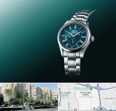 فروشگاه ساعت سیکو در آپادانا