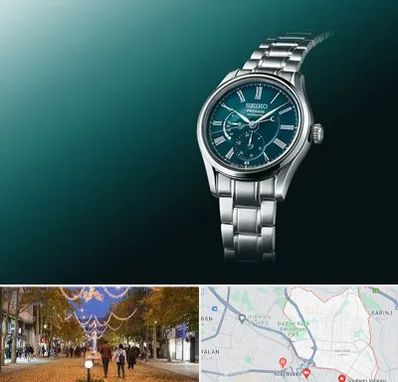 فروشگاه ساعت سیکو در ولیعصر ارومیه 