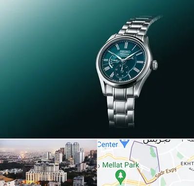 فروشگاه ساعت سیکو در الهیه 