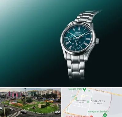 فروشگاه ساعت سیکو در تهرانسر 