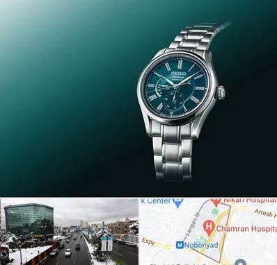 فروشگاه ساعت سیکو در اقدسیه 